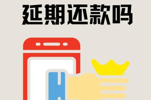 网商贷可以分多少期