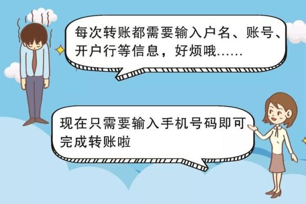 两个银行卡之间怎么互相转账
