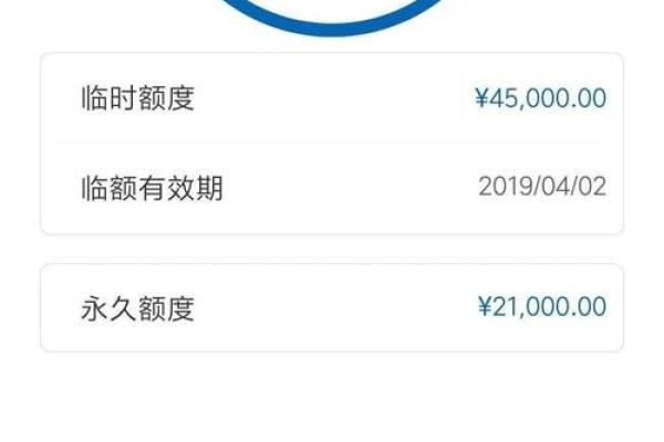 两个银行卡之间怎么互相转账