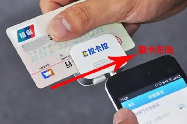用自己的pos机刷自己的信用卡安全吗