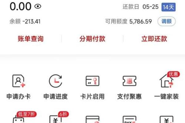 兴业白金卡额度多少