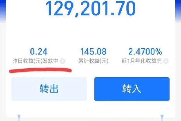 支付宝定期理财安全吗