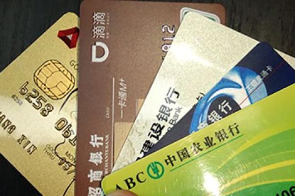 农行信用卡有参考额度怎么调不了