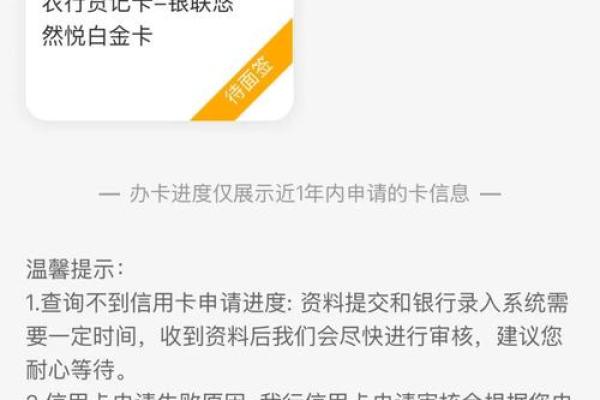 农行信用卡有参考额度怎么调不了