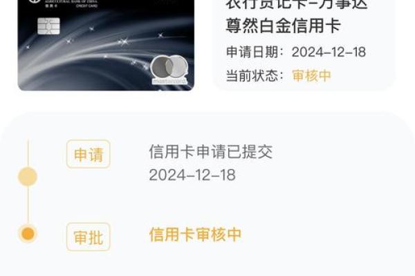 农行信用卡有参考额度怎么调不了