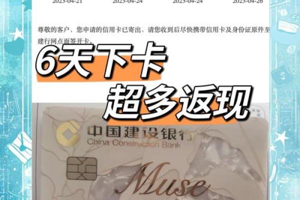 建行emv信用卡可以在国内使用么