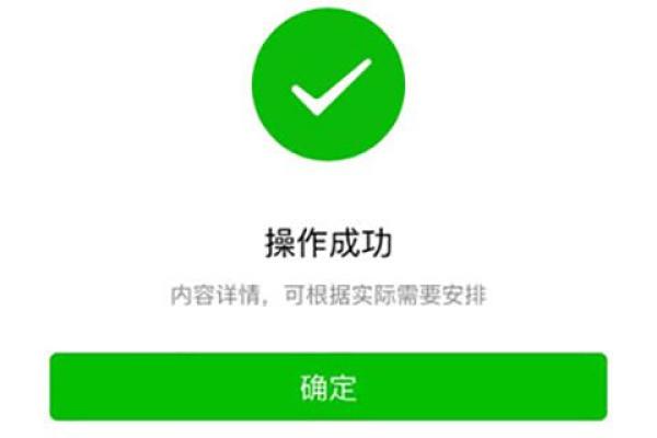 怎么用微信借钱