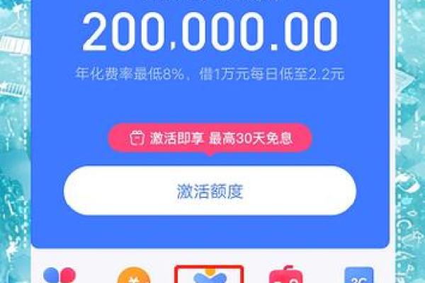 怎么用微信借钱