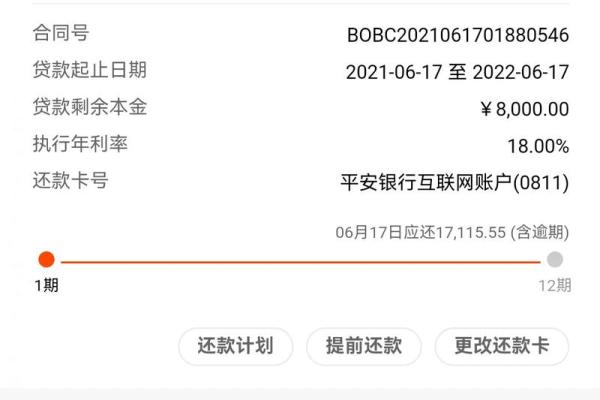 钱包易贷放款审核中要多久到账