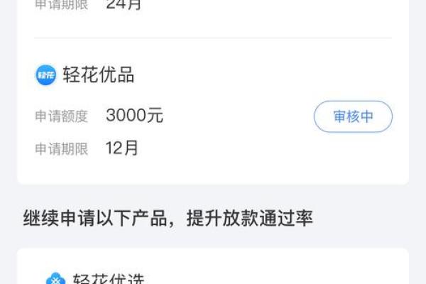 钱包易贷放款审核中要多久到账