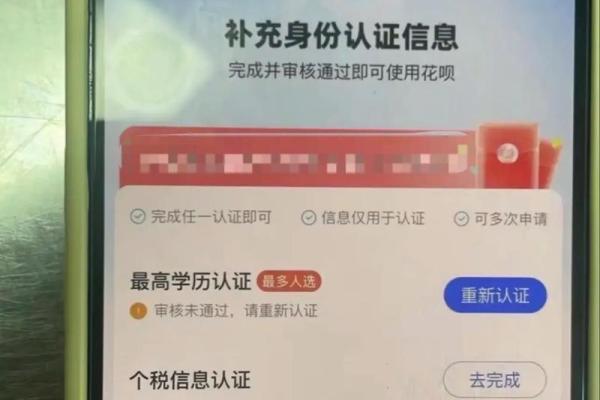 支付宝商家付款码怎么申请花呗
