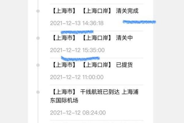 申通易物流是什么
