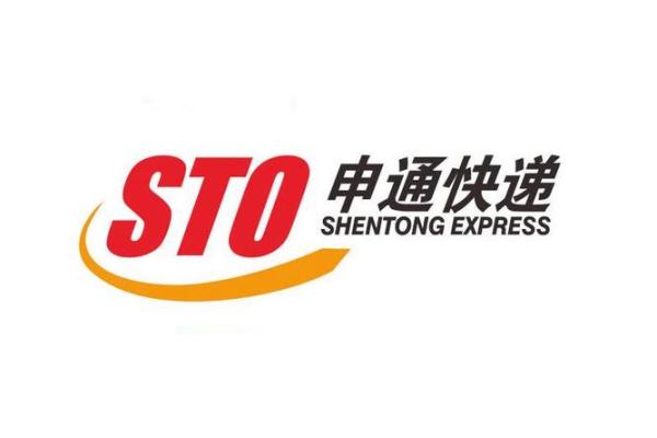 申通易物流是什么