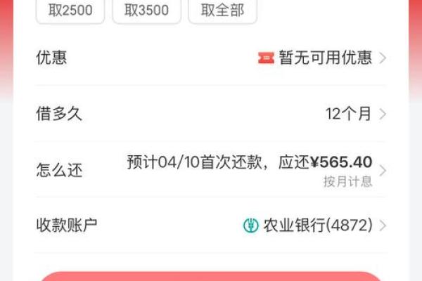 京东白条额度突然下降是什么意思