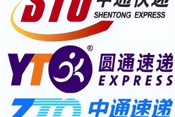 申通单号几位数字77开头