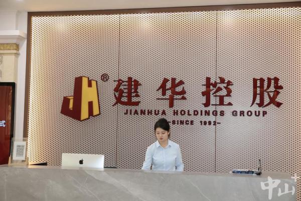 正华集团是央企吗