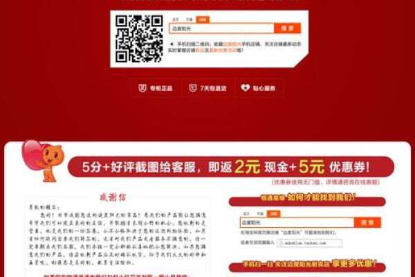 淘宝骑士卡有什么用
