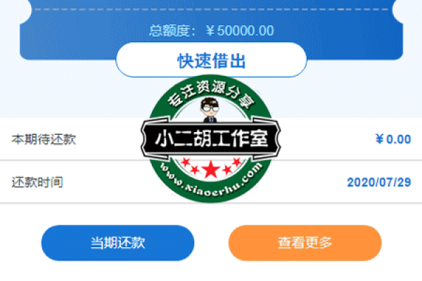 披薪贷月是什么平台