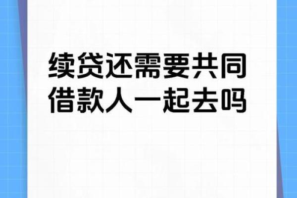 借与贷的区别