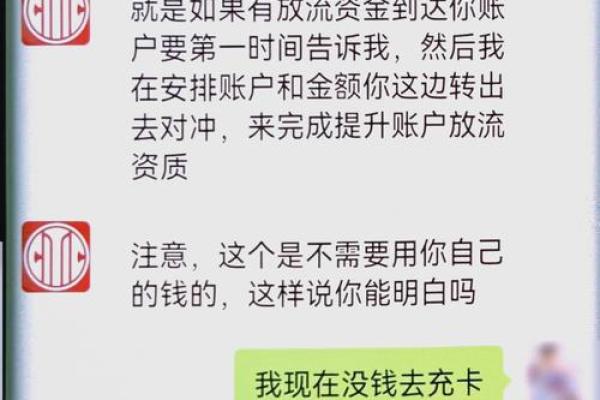 微信流水可以贷款吗