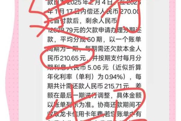 建行分期通额度多久更新一次