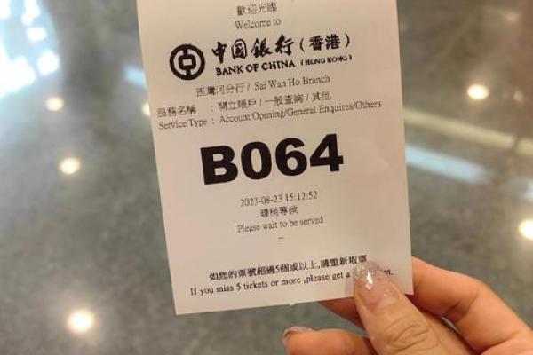 中国银行信用卡办理要多久