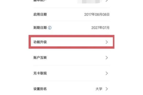 信用卡账单日刷卡什么时候还