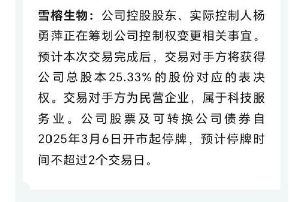 三旺申购是什么公司
