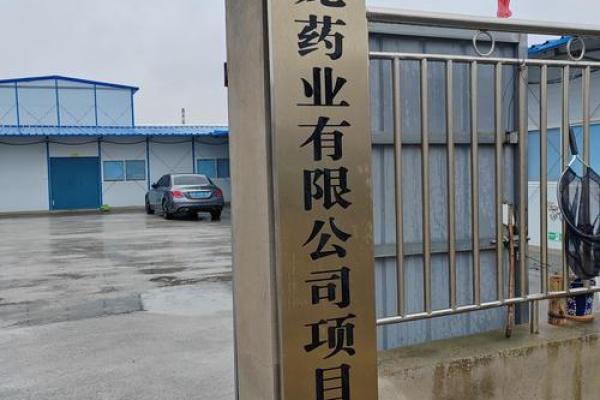 三旺申购是什么公司