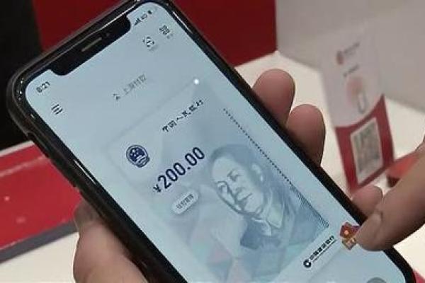数字化货币是什么意思