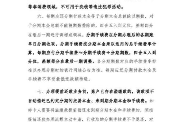乐分卡升级版是什么