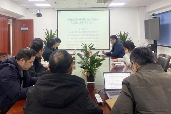 透支损失核销的意思