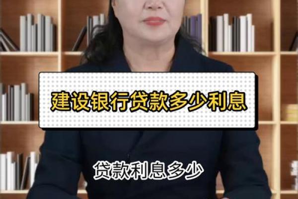建设银行个人助业贷款是什么