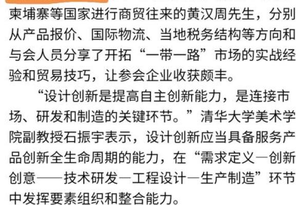 英飞特是上市公司吗