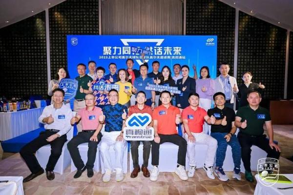 英飞特是上市公司吗