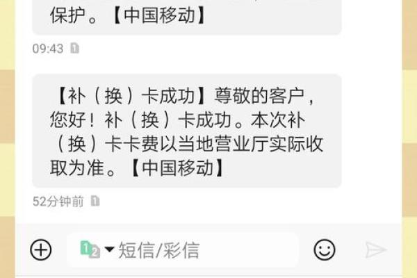 外地卡可以在本地补卡吗