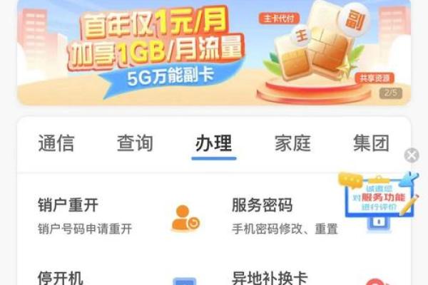 外地卡可以在本地补卡吗