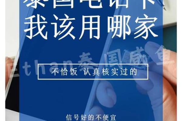 去泰国买东西用什么信用卡