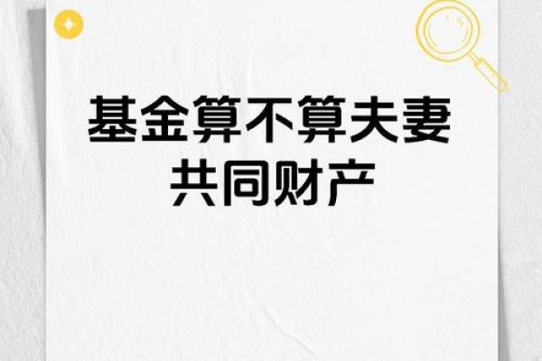 证券投资基金反映的是什么关系