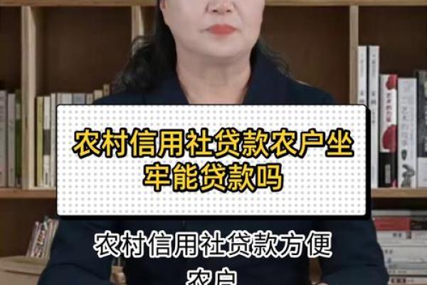 农村信用社贷款担保人可以更换吗