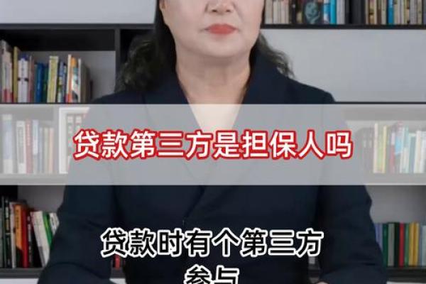 农村信用社贷款担保人可以更换吗