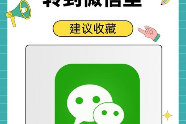微信用银行卡支付要手续费吗