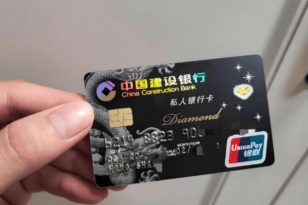 建设银行信用卡年费是多少