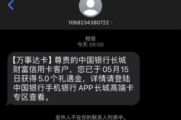 微信提现到中国银行多久到账