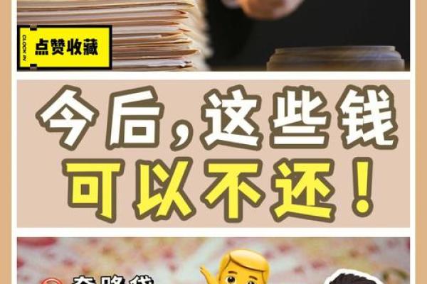 清风钱包还完用不了了