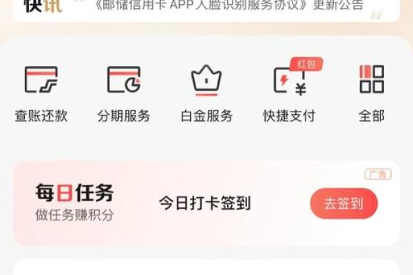 网上申请信用卡要多久
