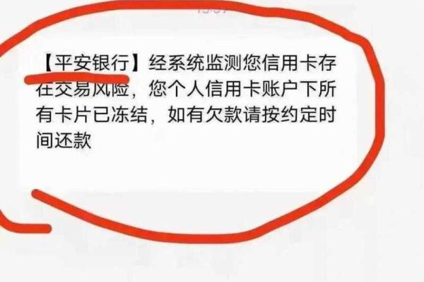 平安信用卡限额在哪改