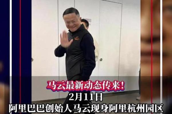 如何申请马云创业基金