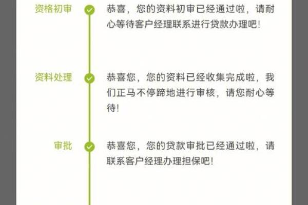 银行放款多久4s店到账