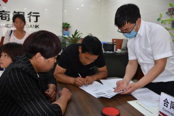 贫困户贷款在那里贷